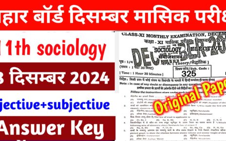 11th Sociology 28 December Answer Key 2024: