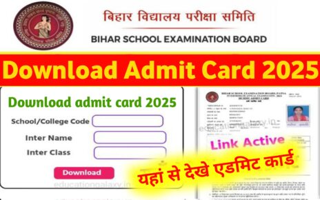 BSEB Matric Inter Final Admit Card 2025: