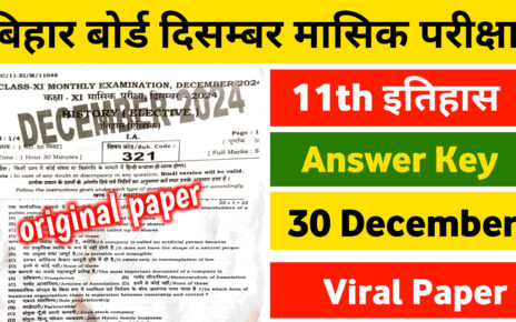 Bihar Board Class 11th History December Monthly Exam Answer Key 2024: