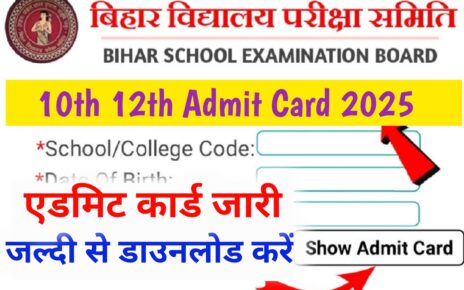 Bihar Board 10th 12th Final Admit Card Download 2025: