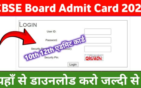 CBSE Board 10th 12th Final Admit Card Download 2025: