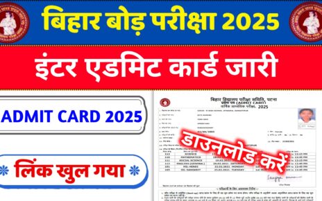 Bihar Board 12th Admit Card Release 2025: