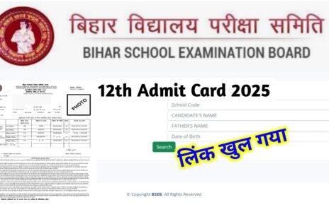 Bihar Board 12th Final Exam Admit Card Release 2025: