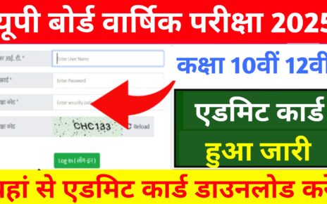 UP Board 10th 12th Admit Card 2025: