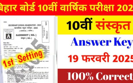 10th Sanskrit Answer Key 19 February 2025