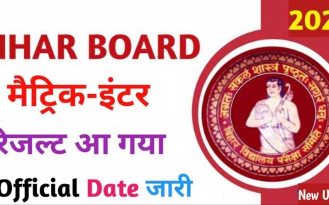 Bihar Board Matric Inter Result 2025: