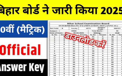 BSEB Matric Original Answer Key Publish 2025: