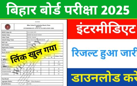 BSEB 12th Result Release Date Publish 2025: