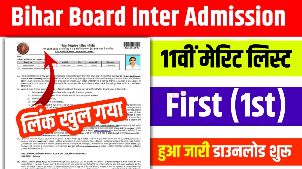 Bihar Board 11th Admission 2025 , BSEB 11th 1st Merit List 2025 , OFSS Bihar 1st Merit List 2025 , Bihar Board Inter Admission 2025 , 11th Admission Merit List 2025 Bihar, OFSS Bihar Merit List 2025 Date , Bihar Board 11th 1st Merit List Kab Aayega , BSEB Inter 1st Merit List 2025 , OFSS 11th Admission 2025 Merit List , Bihar Board 11th Admission Date 2025 , OFSS Bihar 11th Merit List 2025 , Bihar Inter 1st Merit List 2025 Download , BSEB 11th Admission Merit List 2025 , OFSS Bihar Inter Admission 2025 , Bihar Board 11th 1st Merit List 2025 PDF , OFSS Merit List 2025 Bihar Board , Bihar Board 11th Admission 1st List 2025 , BSEB OFSS 1st Merit List 2025 , 11th Class Admission Merit List 2025 , Bihar Board Inter Merit List 2025 Date , OFSS Bihar 11th 1st Merit List Kab Aayega, Bihar Board 11th Admission 2025-27 , BSEB 11th 1st Merit List 2025 Date , OFSS Bihar 11th Admission Date 2025 , Bihar Board 11th Merit List 2025 Link , OFSS Inter 1st Merit List 2025 , Bihar Board 11th Admission 1st Merit List , BSEB 11th Merit List 2025 PDF Download , OFSS Bihar 1st Merit List 2025 Link , Bihar Inter Admission 1st Merit List 2025 , 11th Admission 2025 Bihar Board Merit List , OFSS Bihar 11th Admission 2025 Date , Bihar Board 11th 1st Merit List 2025 Check , BSEB Inter Admission Merit List 2025, Bihar Board 11th Admission 2025 Kab Hoga , BSEB 11th 1st Merit List 2025 Link , OFSS Bihar Inter 1st Merit List 2025 , Bihar Board 11th Merit List 2025 Kab Aayega , 11th Admission Bihar Board 2025 Merit List , OFSS Bihar 11th 1st Merit List 2025 PDF , Bihar Board Inter 1st Merit List 2025 Date , BSEB 11th Admission 2025 Merit List , OFSS Bihar 11th Admission Merit List 2025 , Bihar Board 11th 1st Merit List 2025 Online , BSEB OFSS Merit List 2025 Date , OFSS Bihar 11th Admission 2025 Kab Shuru Hoga , Bihar Board 11th Admission 1st Merit List Date , BSEB 11th Merit List 2025 Kab Aayega , OFSS Bihar 11th 1st Merit List 2025 Check, bihar board 11th first merit list kab aayega 2025, 11th 1st merit list download link 2025,