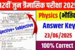 Bihar Board 12th Physics 23 June Quarterly Answer Key 2025: