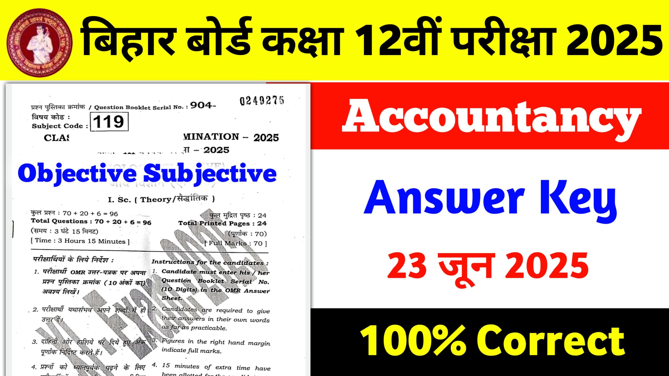 Class 12th Accountancy Quarterly Exam Objective Subjective,