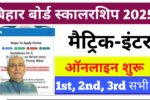 Bihar Board 10th 12th Pass Scholarship Apply Link 2025: