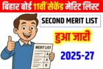 Ofss 11th Second Merit List 2025-27 Active Link: