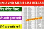 LNMU UG Admission 2025-29 2nd Merit List Download
