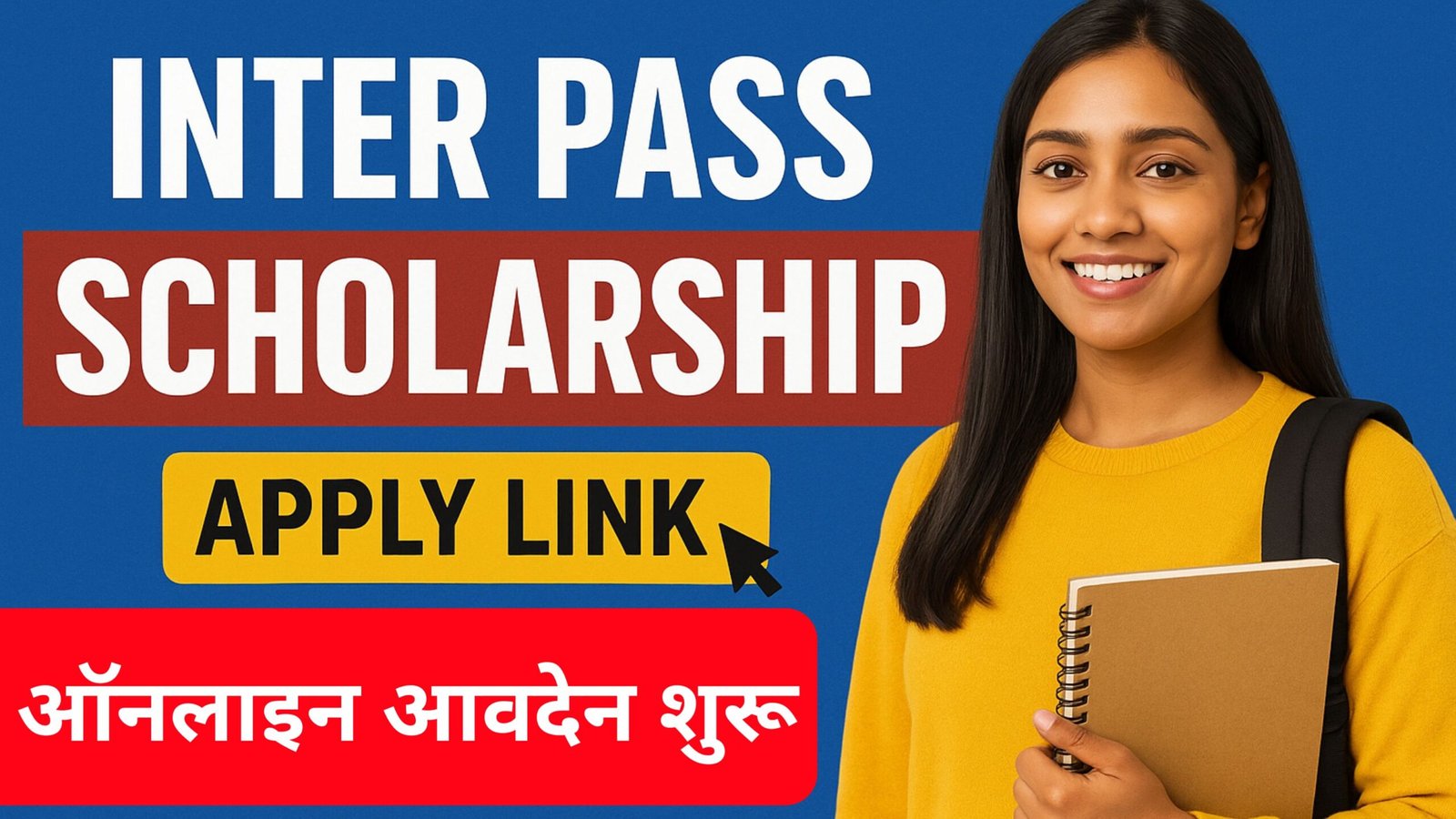 Bihar Board Inter Pass Scholarship Online Apply 2025: