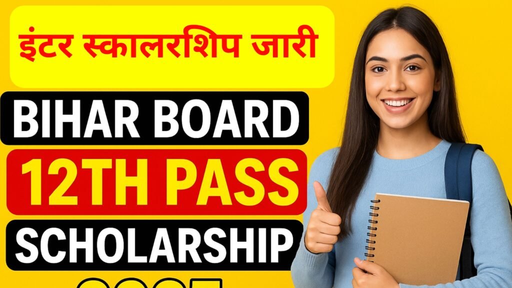 Bihar Board 12th Pass Scholarship Apply 2025: