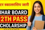 Bihar Board 12th Pass Scholarship Apply 2025: