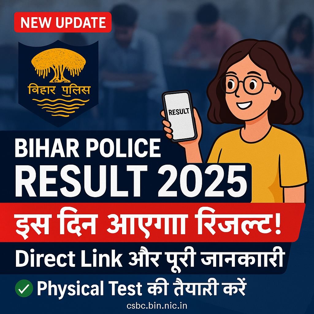 Bihar Police Constable Result Download 2025: