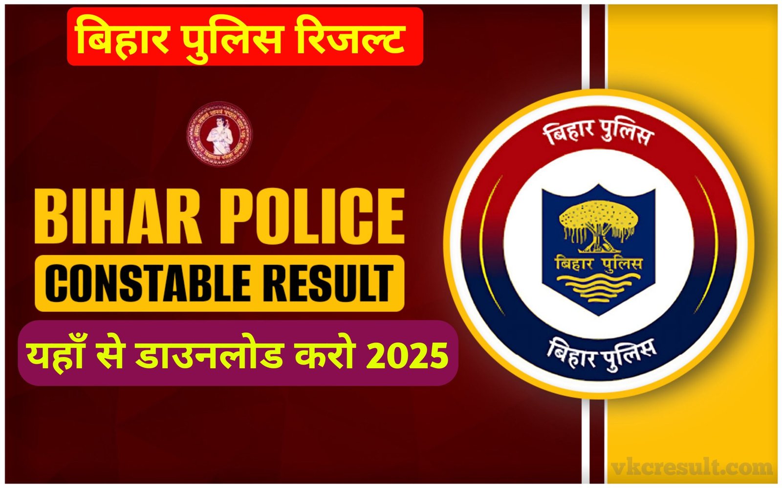 Bihar Police Constable Result Release 2025: