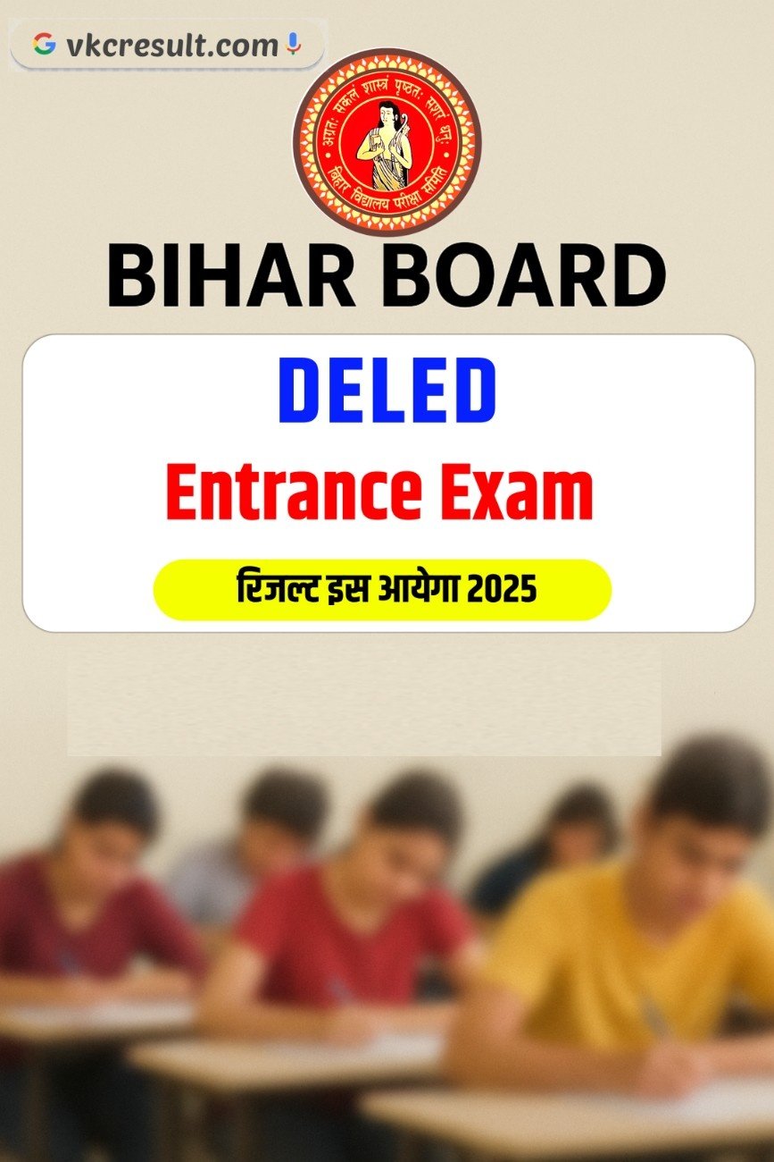 bihar deled 2025 result kab aayega , bihar deled entrance exam result how to download 2025, bihar deled result 2025, bihar deled result kaise download kare 2025,