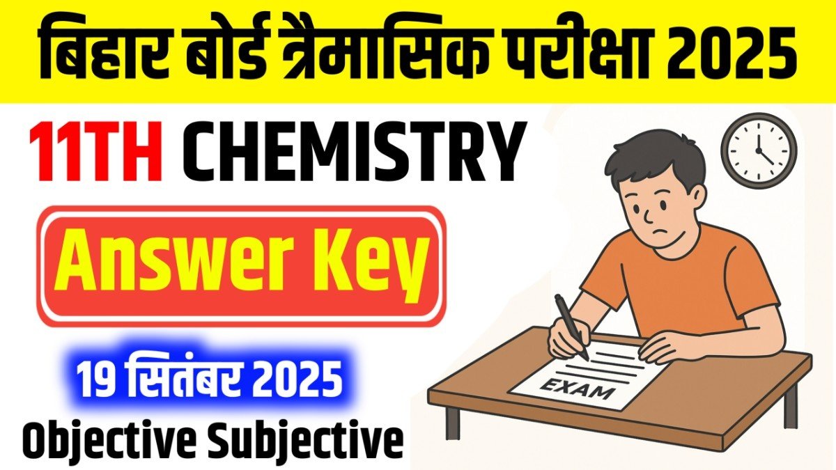 11th Chemistry Answer Key 2025 , 11th Chemistry Objective Subjective 2025, 11th Chemistry 19 September Answer Key 2025, 11th Chemistry Question Answer 2025, 11th Chemistry Subjective 2025, 11th Chemistry Quarterly Exam 2025, 11th Chemistry Answer Key 2025 , 11th Chemistry Objective Subjective 2025, 11th Chemistry 19 September Answer Key 2025, 11th Chemistry Question Answer 2025, 11th Physics Subjective 2025, 11th Chemistry Quarterly Exam Answer Key 2025 , 12th Chemistry 19 September Question Paper 2025, 11th Chemistry Quarterly Exam Objective Subjective 2025, Bihar Board 11th Chemistry Answer Key 19 September 2025, 19 September 11th Chemistry Objective Subjective 2025, 11th Chemistry viral question Quarterly exam , 11th Chemistry original question paper 19 September 2025, BSEB Help,11th Chemistry Exam Answer Key 2025 , 11th Chemistry 19 September Question Paper 2025, 11th Chemistry Quarterly Exam Objective Subjective 2025, Bihar Board 11th Chemistry Answer Key 19 September 2025, 19 September 11th Chemistry Objective Subjective 2025, 11th Chemistry viral question Quarterly exam , 11th Chemistry original question paper 19 september 2025,