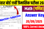 12th Math Answer Key 2025 , 12th Math Objective Subjective 2025, 12th Math 20 September Answer Key 2025, 12th Math Question Answer 2025, 12th Math Subjective 2025, 12th Math Half Yearly Exam 2025, 12th Math Answer Key 2025 , 12th Math Objective Subjective 2025, 12th Math 20 September Answer Key 2025, 12th Math Question Answer 2025, 12th Math Subjective 2025, 12th Math Half Yearly Exam Answer Key 2025 , 12th Math 20 September Question Paper 2025, 12th Math Half Yearly Exam Objective Subjective 2025, Bihar Board 12th Math Answer Key 20 September 2025, 20 September 12th Math Objective Subjective 2025, 12th Math viral question Half Yearly exam , 12th Math original question paper 20 September 2025, BSEB Help,12th Math Exam Answer Key 2025 , 12th Math 20 September Question Paper 2025, 12th Math half Yearly Exam Objective Subjective 2025, Bihar Board 12th Math Answer Key 20 September 2025, 20 Math 12th Math Objective Subjective 2025, 12th Math viral question half yearly exam , 12th Math original question paper 19 september 2025,