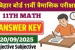 20 September 11th Math Objective Subjective 2025: