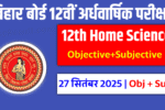 bihar board 12th Home Science Objective Subjective 27 September 2025 , 12th Home Science Answer key 27 september 2025, Home Science 12th half yearly exam question answer 2025, Home Science 27 september subjective question 2025,