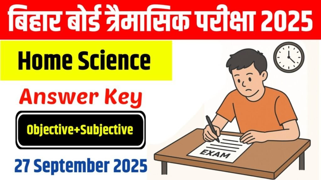 Bihar Board 11th Home Science Answer Key 27 September 2025: