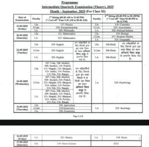 bihar board 11th Quarterly Exam Date 2025,Bihar Board 12th Half Yearly Exam 2025:, bihar board 12th half yarly exam time table 2025, bihar board 11th Quarterly Exam Date 2025 September,