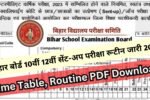 Bihar Board Matric Inter Sent Up Exam Time Table 2025: