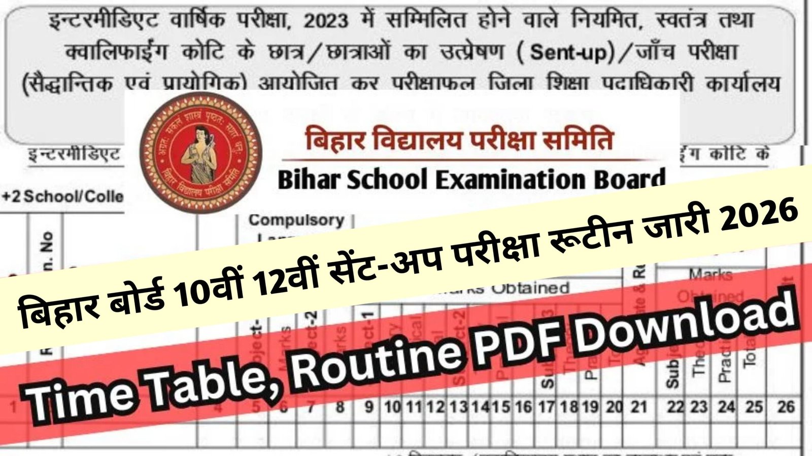 Bihar Board Matric Inter Sent Up Exam Time Table 2025: