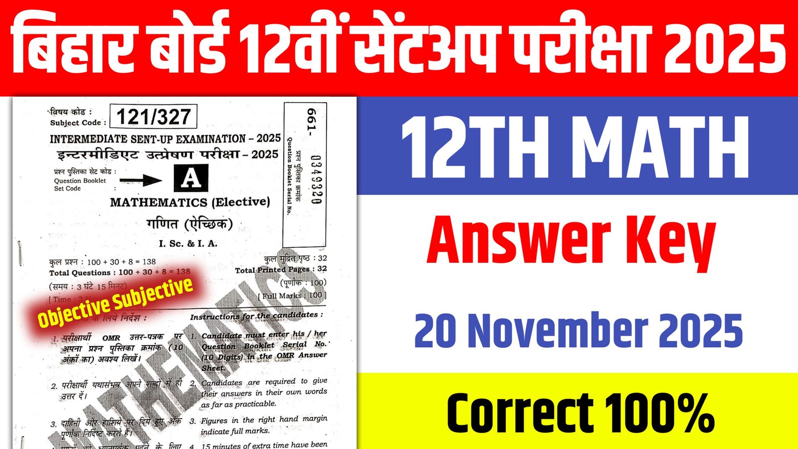 12th math answer key 2025, 12th math 20 november answer key 2025, bihar board 12th math 20 november answer key 2025, bihar board 12th math sentup exam answer key 2025, 12th math 20 november sentup exam objective 2025, 12th math subjective sentup exam 2025, 12th math viral question paper 2025, 12th math original question paper 2025, education success ,