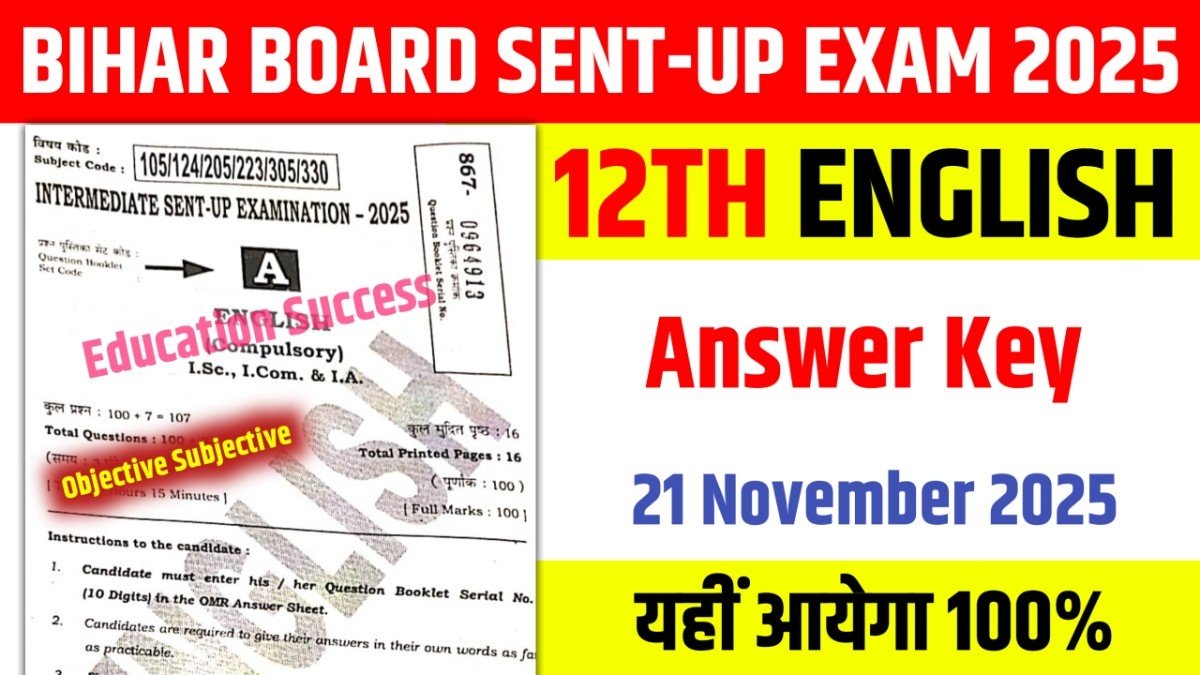 12th english answer key 2025, 12th english 21 november answer key 2025, bihar board 12th english 21 november answer key 2025, bihar board 12th english sentup exam answer key 2025, 12th english 21 november sentup exam objective 2025, 12th english subjective sentup exam 2025, 12th english viral question paper 2025, 12th english original question paper 2025, education success ,bihar board 12th english sentup exam , 12th original question paper