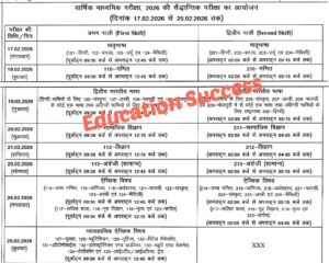 10th Final Exam Date 2026