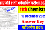 11th chemistry half yearly exam answer key 2025 , 11th chemistry 15 december objective subjective 2025, 11th chemistry 15 december subjective question 2025 , 11th chemistry half yearly question answer 2025, 11th chemistry original question answer 2025, 11th chemistry half yearly objective subjective 2025, vkc result