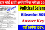 11th political science half yearly exam answer key 2025 , 11th political science15 december objective subjective 2025, 11th political science 15 december subjective question 2025 , 11th political science half yearly question answer 2025, 11th political science original question answer 2025, 11th political science half yearly objective subjective 2025, vkc result