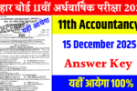 11th accountancy half yearly exam answer key 2025 , 11th accountancy 15 december objective subjective 2025, 11th accountancy 15 december subjective question 2025 , 11th accountancy half yearly question answer 2025, 11th accountancy original question answer 2025, 11th accountancy half yearly objective subjective 2025, vkc result