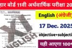 11th English Answer Key 17 December 2025: