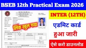 Bihar Board 12th Practical Admit Card 2026 Out: