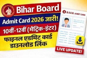 BSEB 10th 12th Final Admit Card 2026 Out: