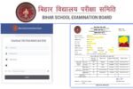 Bihar Board 12th Original Admit Card 2026: