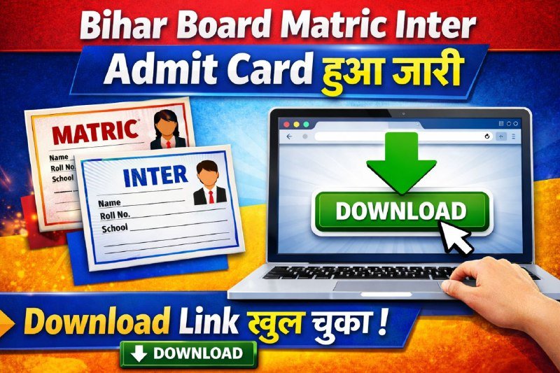 Bihar Board 12th admit card 2026,12th admit card 2026,inter admit card 2026,12th admit card kaise download kare 2026,bihar board 12th admit card,bihar board 12th admit card 2026,bihar board admit card 2026 12th,bihar board 10th 12th admit card 2026 download,bihar board admit card 2026 class 12th,bihar board 12th admit card 2026 download,bihar board 12th 2026 admit card download,bihar board 12th admit card 2025,12th admit card 2026