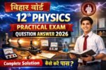 12th Physics Practical Answer Key 2026, 12th Chemistry Practical Answer key 2026, 12th Biology Practical Answer key 2026 ,12th Geography Practical Answer Key 2026 ,12th Home Science Practical Answer Key 2026 ,12th Music Practical Answer Key 2026 ,12th Eps Practical Answer Key 2026,