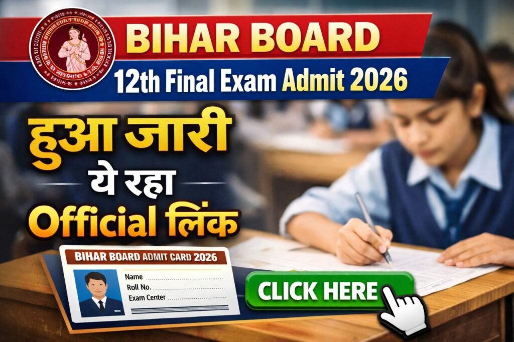 Bihar Board 12th Admit Card 2026 Download, inter Admit Card Kaise Download 2026, bihar board 12th admit card 2026 download, bihar board 12th 2026 admit card download, bihar board 12th admit card 2026 kaise download, bihar board 12th admit card 2026, bihar board admit card 2026, inter admit card kab aayega 2026, 12th admit card 2026, admit card kaise Download kare 2026, 12th Admit Card 2026,