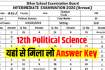 3 February Political Science Answer Key 2026, Bihar Board 12th Political Science Answer Key 2026, 12th Political Science 3 February Answer Key 2026, 3 February 12th  Political Science Answer Key 2026, 12th Political Science Objective Answer Key 2026 12th Political Science Answer Key Set Code A, 12th Political Science Answer Key Set Code B, 12th Political Science Answer Key Set Code C, 12th Political Science Answer Key Set Code D, 12th Political Science Answer Key Set Code E , 12th Political Science Answer Key Set Code F, 12th Political Science Answer Key Set Code G, 12th Political Science Answer Key Set Code H, 12th Political Science Answer Key Set Code I, 12th Political Science Answer Key Set Code J,