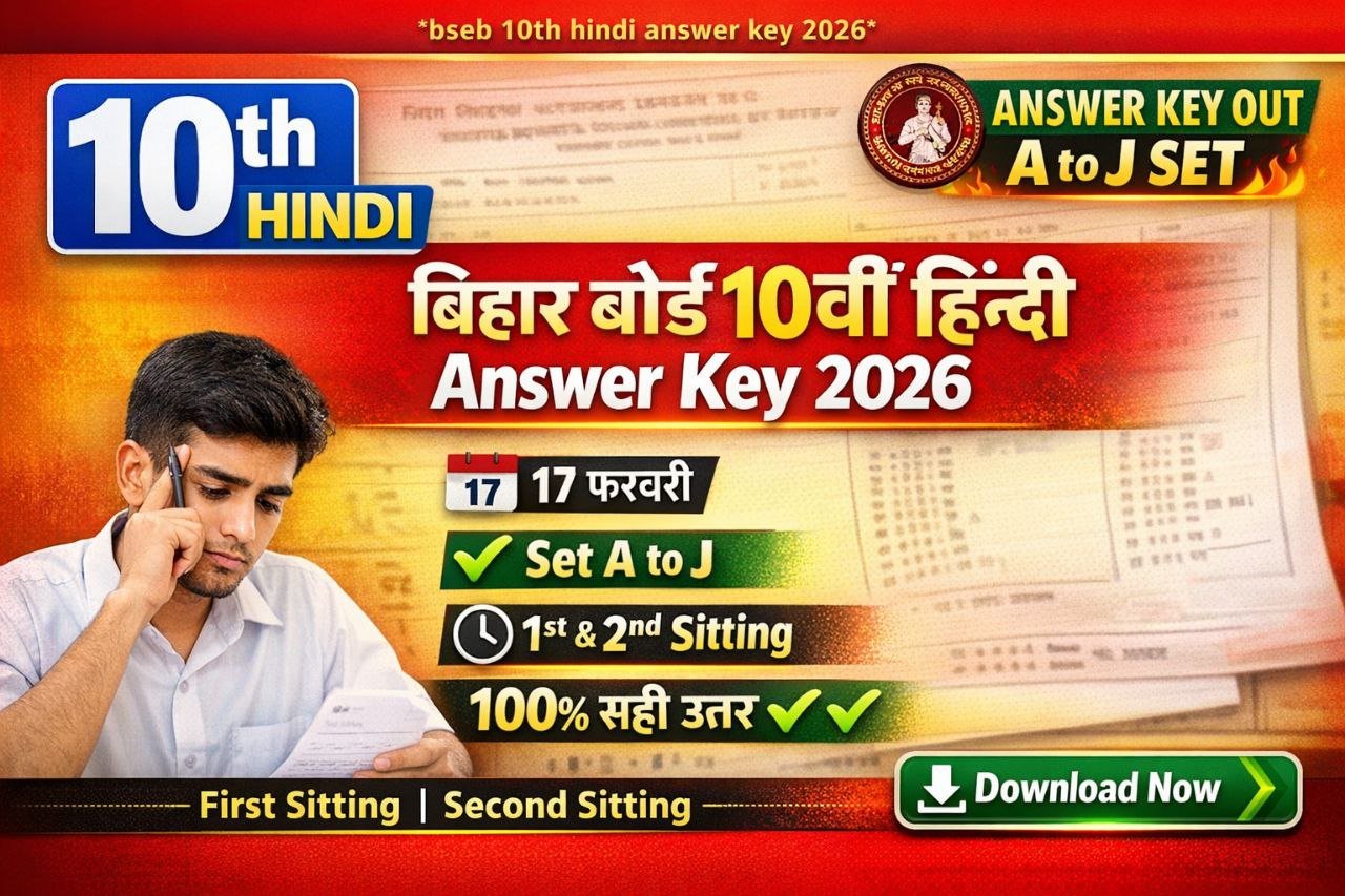Bihar Board 10th Hindi Answer Key 2026, 10th Hindi Answer key 2026, 17 February 10th Hindi Answer Key 2026 | 10th Hindi 17 February Hindi Answer Key 2026 ,10th Hindi Answer key Set Code A , 10th Hindi Answer key Set Code B,10th Hindi Answer key Set Code C,10th Hindi Answer key Set Code D,10th Hindi Answer key Set Code E,10th Hindi Answer key Set Code F,10th Hindi Answer key Set Code G,10th Hindi Answer key Set Code H,10th Hindi Answer key Set Code I,10th Hindi Answer key Set Code J, vkcresult.com,