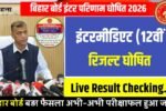 Bihar Board 12th Result 2026 inter Result date 2026, Bihar Board 12th Result date 202, 12th result date 2026, 12th result kab aayega bihar board, bihar board result 2026, bihar board 12th result 2026 kab aayega, bihar board 12th result kab aayega, bihar board result 2026 kab aayega, bihar board inter result kab aayega 2026,bihar board 12th result kab aayega 2026, 12th result date 2026, bihar board inter result kab aayega 2026, 12th result kaise check kare 2026, inter result kaise download kare 2026, bihar board 2026 results kab aayega 12th result kab aayega 2026 bihar board 12th result 2026 bihar board 12th result kab aayega 2026, 12th result date 2026, bihar board inter result kab aayega 2026, 12th result kaise check kare 2026, inter result kaise download kare 2026,