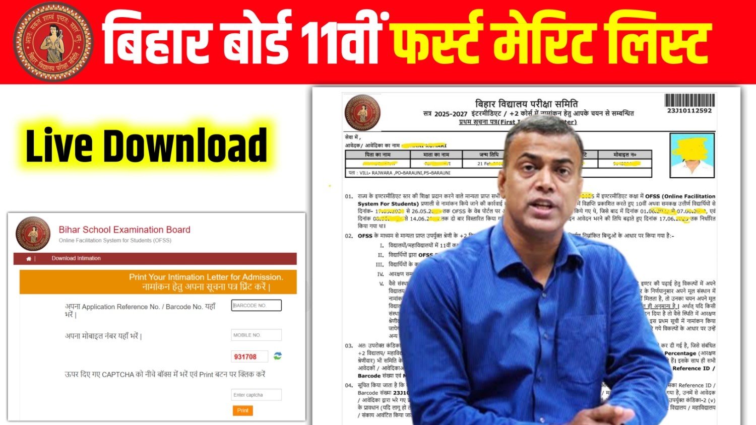 Bihar Board 11th Admission 2026 , BSEB 11th 1st Merit List 2025 , OFSS Bihar 1st Merit List 2026 , Bihar Board Inter Admission 2026 , 11th Admission Merit List 2026 Bihar, OFSS Bihar Merit List 2026 Date , Bihar Board 11th 1st Merit List Kab Aayega , BSEB Inter 1st Merit List 2026 , OFSS 11th Admission 2026 Merit List , Bihar Board 11th Admission Date 2026 , OFSS Bihar 11th Merit List 2026 , Bihar Inter 1st Merit List 2026 Download , BSEB 11th Admission Merit List 2026 , OFSS Bihar Inter Admission 2026 , Bihar Board 11th 1st Merit List 2026 PDF , OFSS Merit List 2026 Bihar Board , Bihar Board 11th Admission 1st List 2025 , BSEB OFSS 1st Merit List 2026 , 11th Class Admission Merit List 2026 , Bihar Board Inter Merit List 2026 Date , OFSS Bihar 11th 1st Merit List Kab Aayega, Bihar Board 11th Admission 2026-28 , BSEB 11th 1st Merit List 2026 Date , OFSS Bihar 11th Admission Date 20256 , Bihar Board 11th Merit List 2026 Link , OFSS Inter 1st Merit List 2026 , Bihar Board 11th Admission 1st Merit List , BSEB 11th Merit List 2026 PDF Download , OFSS Bihar 1st Merit List 2026 Link , Bihar Inter Admission 1st Merit List 2026 , 11th Admission 2025 Bihar Board Merit List , OFSS Bihar 11th Admission 2026 Date , Bihar Board 11th 1st Merit List 2026 Check , OFSS Bihar Inter 1st Merit List 2026 , Bihar Board 11th Merit List 2026 Kab Aayega , 11th Admission Bihar Board 2026 Merit List , OFSS Bihar 11th 1st Merit List 2026 PDF , Bihar Board Inter 1st Merit List 2025 Date , BSEB 11th Admission 2026 Merit List , OFSS Bihar 11th Admission Merit List 2026 , Bihar Board 11th 1st Merit List 2026 Online ,
