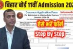 inter admission 2026 apply online, intermediate admission 2026, intermediate admission last date 2026, intermediate admission form kaise bhare, ofss bihar admission 2026 intermediate, ofss bihar admission 2026 intermediate online kaise kare, ofss 11th admission 2026, ofss online apply 11th 2026, ofss bihar admission 2026 intermediate online, ofss bihar admission 2026 intermediate documents, ofss bihar admission 2026 intermediate problem, ofss bihar,ofss bihar 2026,